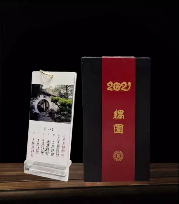 文章附图